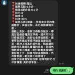 台中定點茶-蘿拉/168/52/?/F