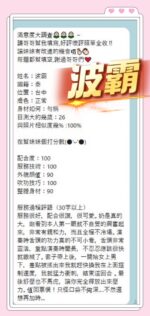 台中定點茶-波霸/160/49/?/G