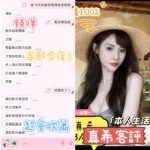 台中定點茶-真希/163/44/?/D