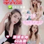 新北定點茶-拿鐵/174/49/33/C