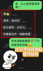 台中定點茶-比心/162/48/21/D