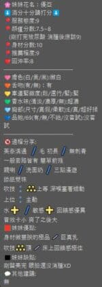 新竹定點茶-優亞/160/45/23/G