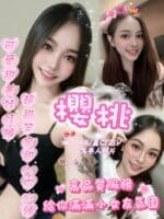 嘉義定點茶-櫻桃./165/48/21/C