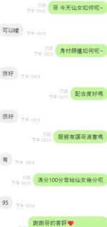彰化定點茶-仙女/170/50/25/E