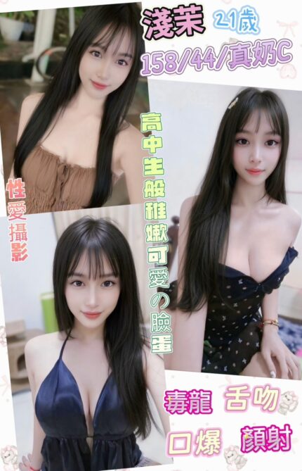 南投定點茶-淺茉/158/44/21/C
