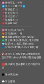 新竹定點茶-琴琴/160/45/?/G