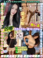台北定點茶-凹哪/158/42/22/E