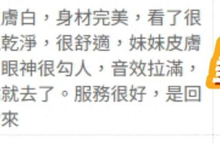 桃園定點茶-墨晴/160/44/23/E