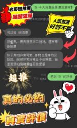 新竹定點茶-珠蒂/156/43/20/E