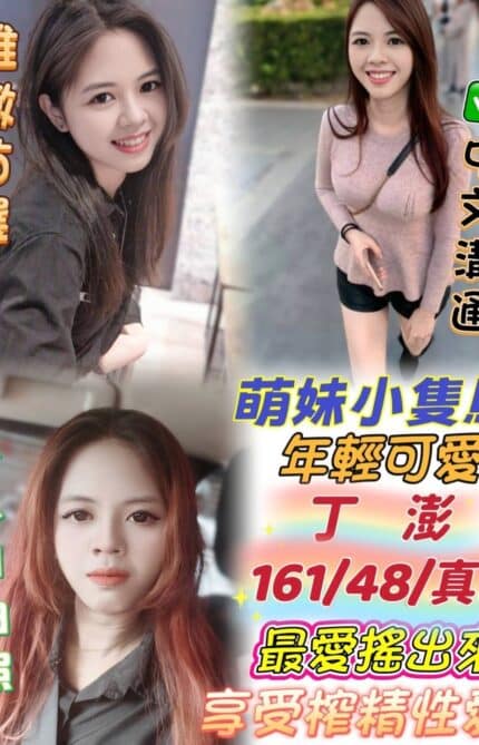 台中定點茶-丁澎/161/48/22/D