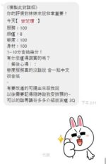 桃園定點茶-安芝環/160/41/22/E