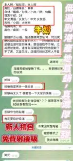 高雄定點茶-牛奶/158/43/21/F