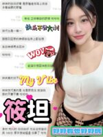 彰化定點茶-筱垣/162/45/?/C
