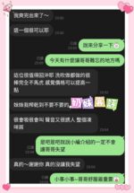 台南定點茶-奶妹/155/42/?/F