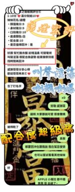 新竹定點茶-語煙/156/45/21/D