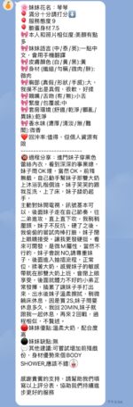新竹定點茶-琴琴/160/45/?/G