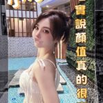 台中外送茶-小可愛/165/50/19/C