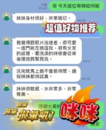 台中定點茶-咪咪/163/48/?/F