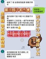高雄定點茶-凝雪/160/44/?/E