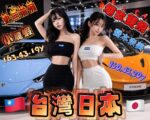 高雄外送茶-喬本奈美/160/43/20/E
