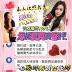 高雄外送茶-元橋夏/163/44/23/D
