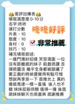 台中定點茶-咚咚/160/45/?/C