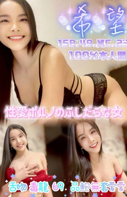 嘉義定點茶-希望/158/49/23/C