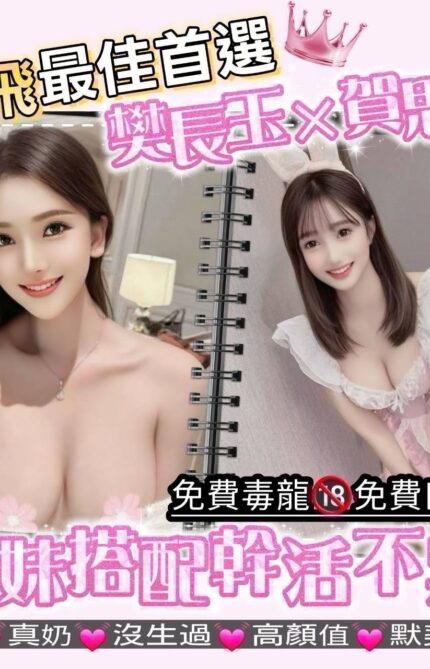 桃園定點茶-賀思慕/158/42/21/E