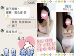 台北定點茶-寶貝/166/?/22/C
