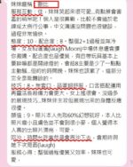 台中定點茶-歐比/158/47/?/C
