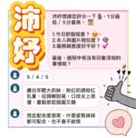 台中定點茶-沛妤/162/46/?/E