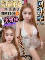 屏東定點茶-河智媛/162/47/24/F