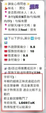 高雄定點茶-潤兒/160/43/20/E