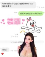 雲林定點茶-芸霏/160/48/?/G