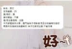 彰化定點茶-辰芯/160/45/?/C