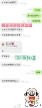 台南定點茶-奶昔/163/47/20/E