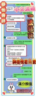 台中定點茶-夢怡/156/45/20/D