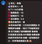 新竹定點茶-希薇/160/49/23/E