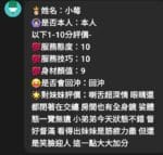新竹定點茶-小莓/160/49/23/E
