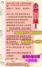 台南定點茶-小敏兒/161/43/20/E