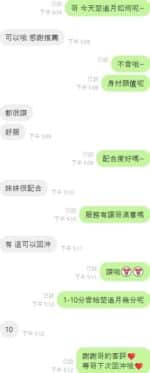 嘉義定點茶-楚追月/168/48/23/D