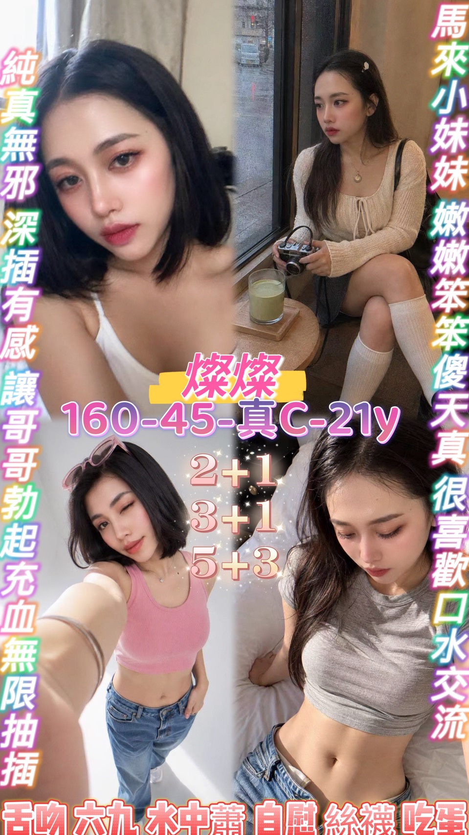 桃園定點茶-燦燦/160/45/21/C 桃園定點茶-燦燦/160/45/21/C