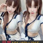 南投定點茶-貝蒂/156/45/25/E