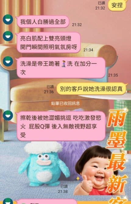 台南定點茶-雨墨/157/46/20/E