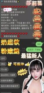 高雄定點茶-莎莉蔓/163/43/23/E