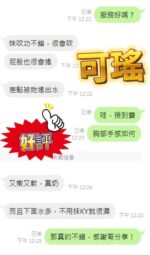 新北定點茶-可瑤/160/49/28/E