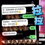 台中定點茶-拉拉/155/43/20/C