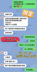 花蓮定點茶-初戀/158/42/?/D