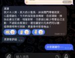 高雄定點茶-凜凜/155/43/21/F