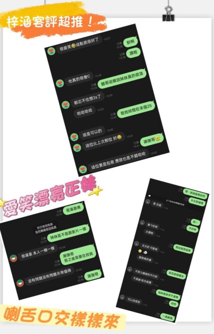 嘉義定點茶-梓涵/162/47/?/C